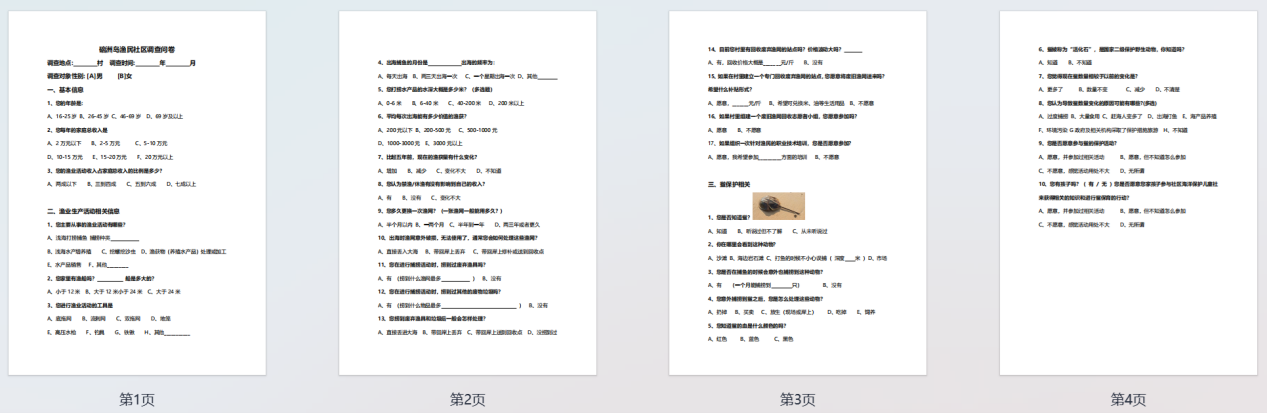 图片7.png