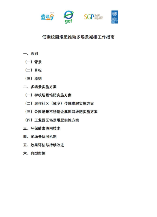 屏幕截图 2026-06-28 103738.png