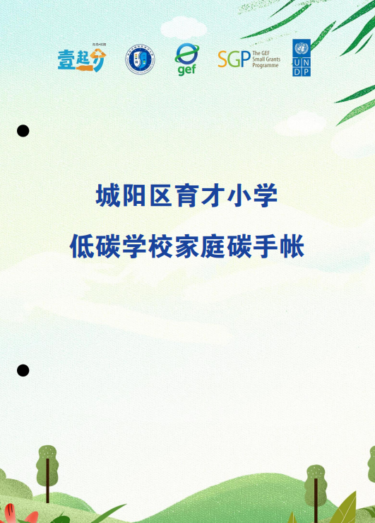屏幕截图 2026-06-28 103700.png