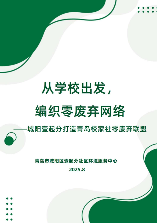 屏幕截图 2026-06-28 103757.png