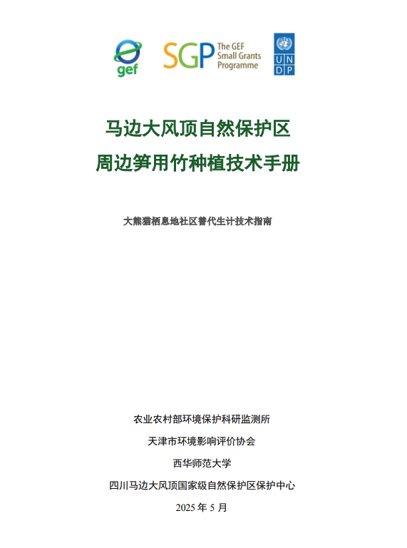 屏幕截图 2026-06-30 110207.png